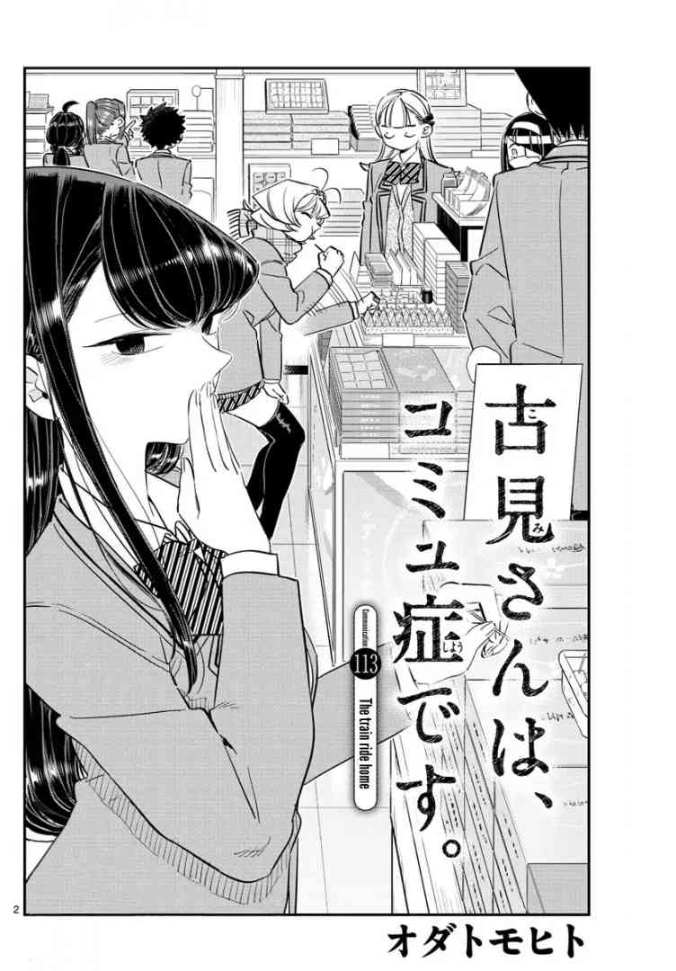 Komi Can